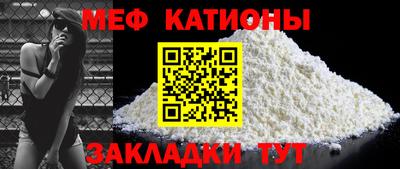 крисы Саяногорск