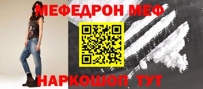 крисы Саяногорск