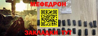 метамфетамин Саянск