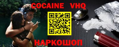 метамфетамин Саянск