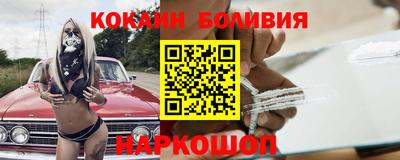 метамфетамин Саянск