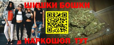 метамфетамин Саянск