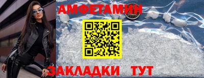 ГАЛЛЮЦИНОГЕННЫЕ ГРИБЫ Сафоново