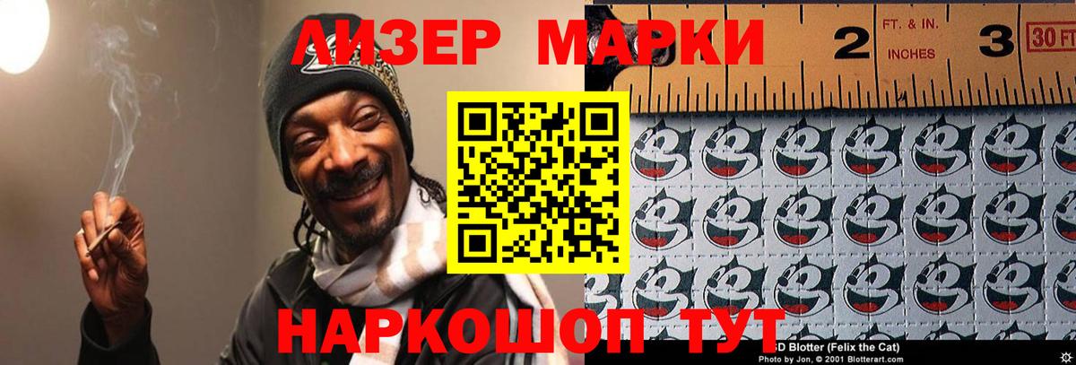 ЛСД экстази  ЛСД экстази кислота  Бийск  Вход с VPN  Лсд 25 экстази кислота 