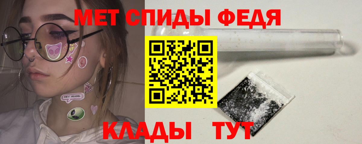 МЕТАМФЕТАМИН  Вход с VPN  Бийск  МЕТАМФЕТАМИН винт 